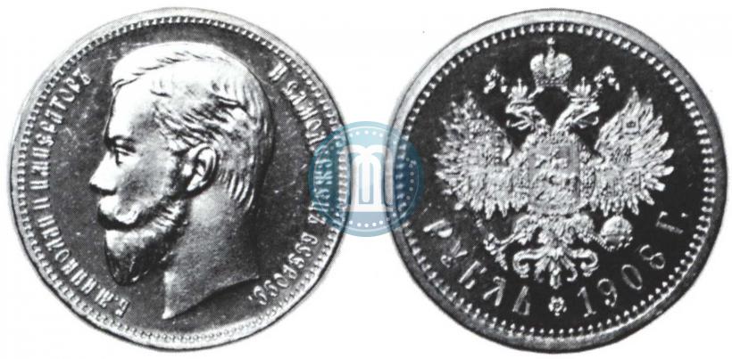 Picture 1 rouble 1908 year (ЭБ) 