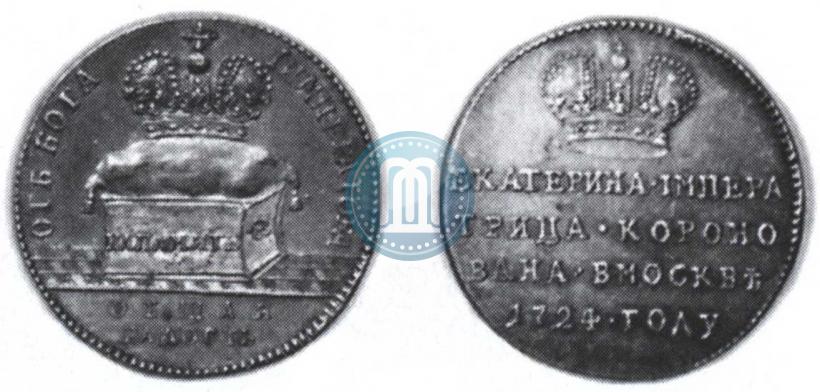 Picture Token Coin 1724 year  "On the coronation of Empress Catherine I"