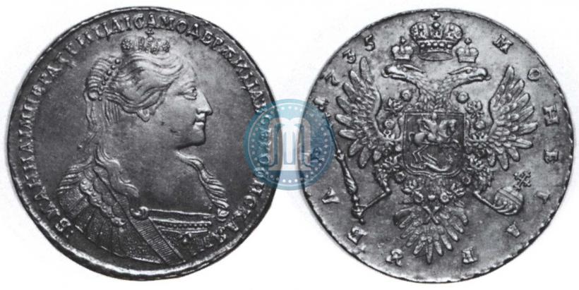 Фото 1 рубль 1735 года  