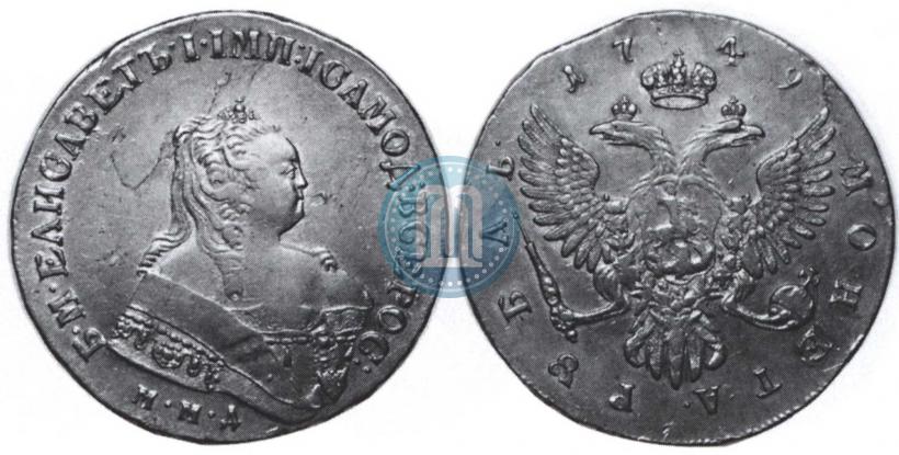 Фото 1 рубль 1749 года ММД 