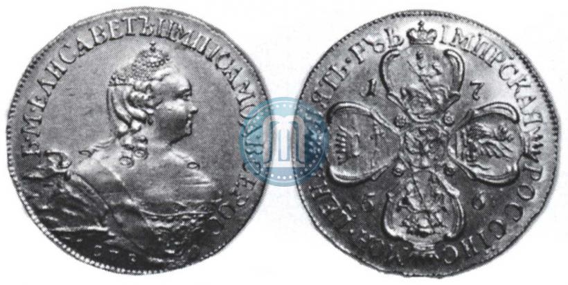 Фото 5 рублей 1756 года СПБ 