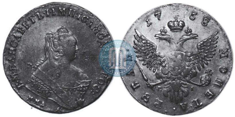 Фото 1 рубль 1758 года ММД-ЕI 