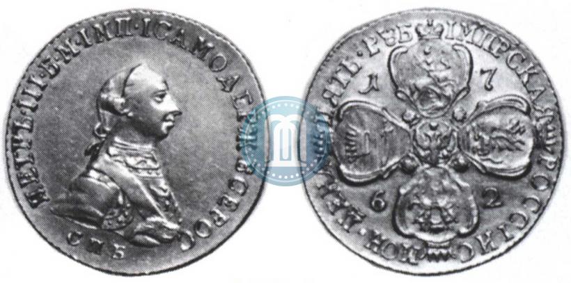 Фото 5 рублей 1762 года СПБ 