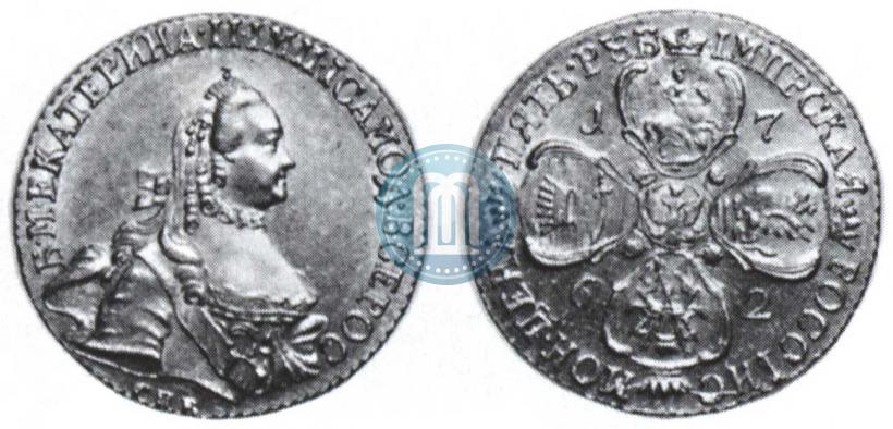 Picture 5 roubles 1762 year СПБ 