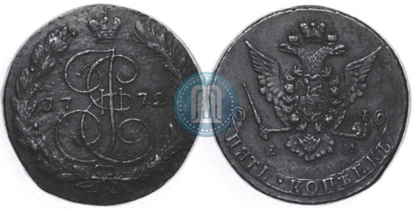 Фото 5 копеек 1772 года ЕМ 