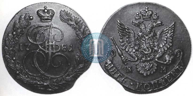 Picture 5 kopecks 1781 year КМ 