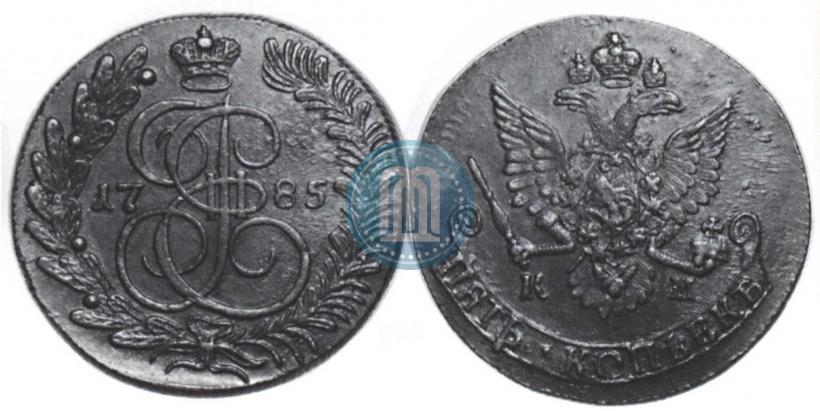 Фото 5 копеек 1785 года КМ 