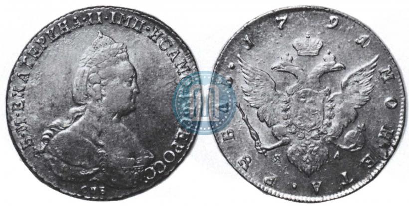 Picture 1 rouble 1791 year СПБ-ЯА 