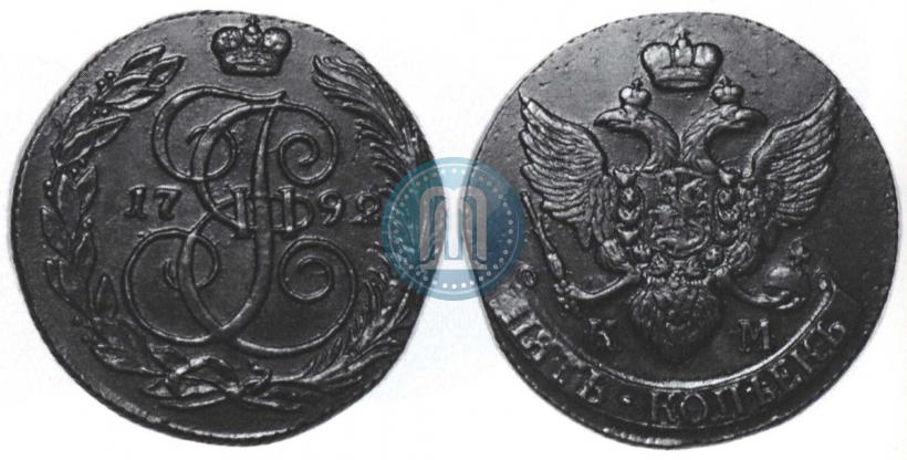 Picture 5 kopecks 1792 year КМ 