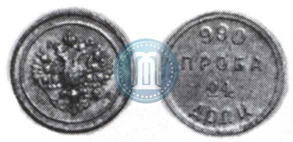 Picture 24 dolyas 1881 year АД "Affinage ingot"