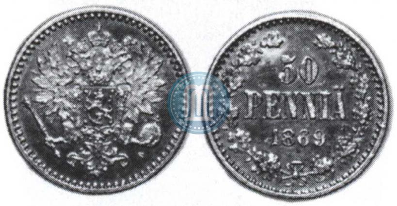 Фото 50 пенни 1869 года S 