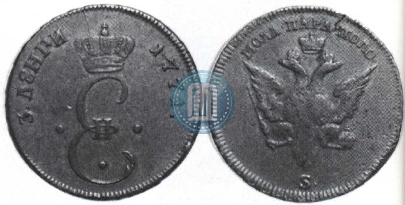 Picture Para - 3 dengas 1771 year S "Large eagle"