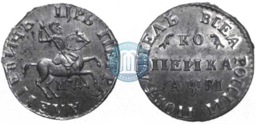 Picture 1 kopeck 1713 year МД 
