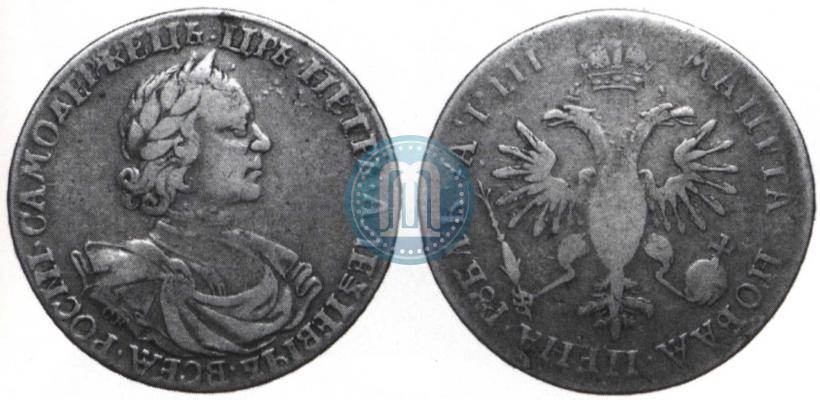 Picture 1 rouble 1718 year OK 