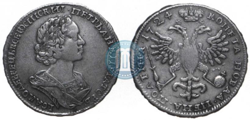 Фото Полтина 1724 года  "Портрет в античных доспехах"