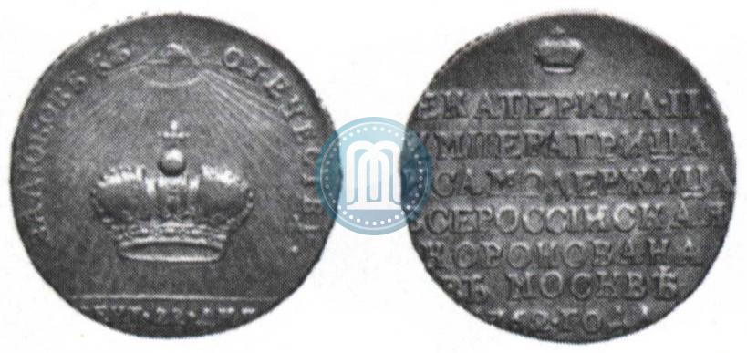 Фото Жетон 1762 года  "Коронация Императрицы Екатерины II"