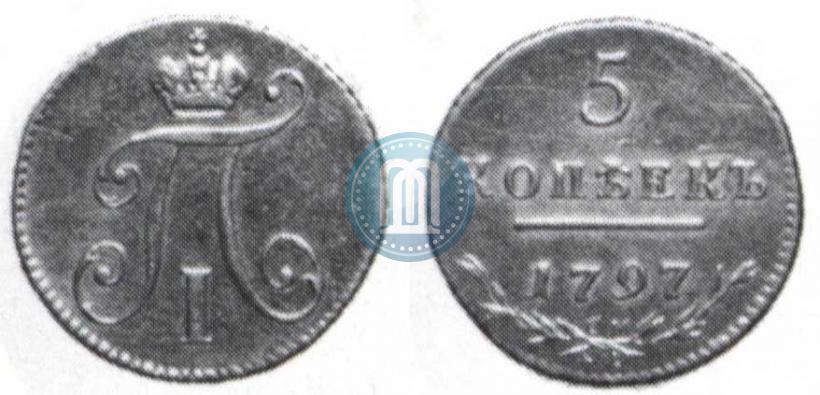 Фото 5 копеек 1797 года СМ-ФЦ 