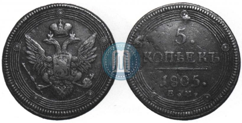 Picture 5 kopecks 1805 year ЕМ 