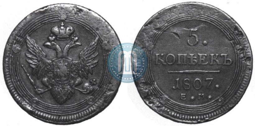 Picture 5 kopecks 1807 year ЕМ 