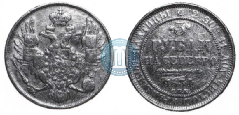 Picture 3 roubles 1834 year СПБ 