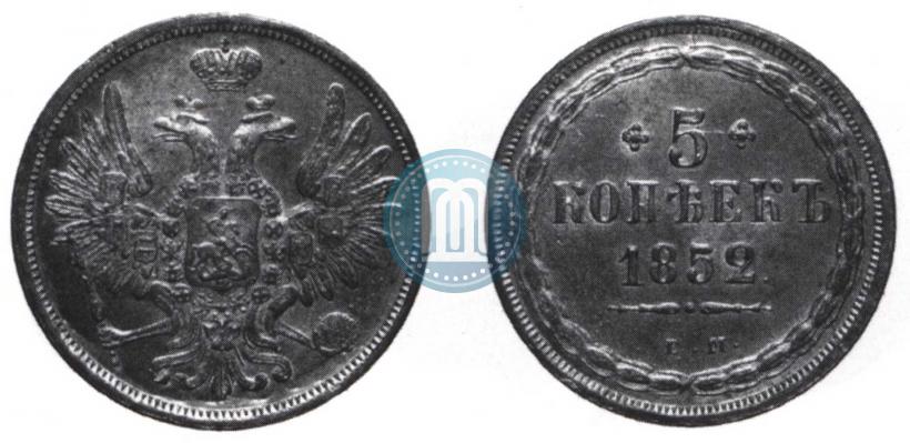Picture 5 kopecks 1852 year ЕМ 