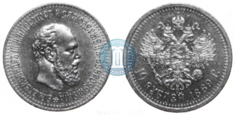 Picture 10 roubles 1889 year (АГ) 