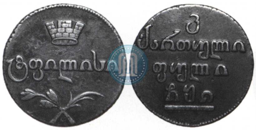 Фото Бисти 1810 года  