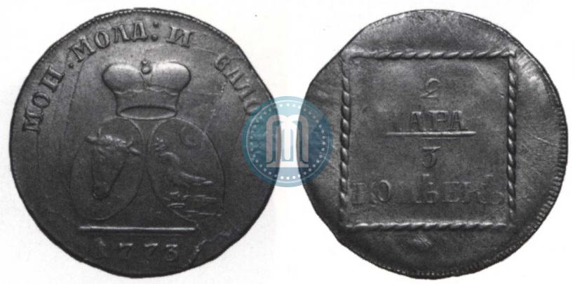 Picture 2 paras - 3 kopecks 1773 year  