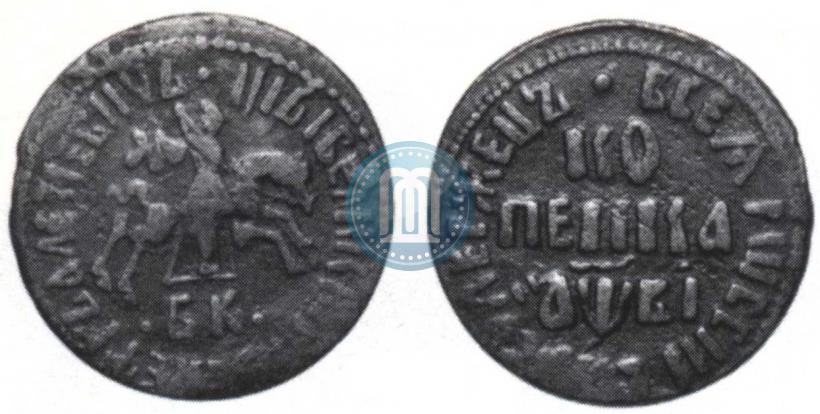 Фото 1 копейка 1712 года БК 