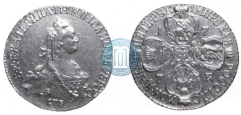 Picture 5 roubles 1773 year СПБ 