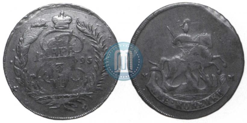 Фото 2 копейки 1795 года ММ 