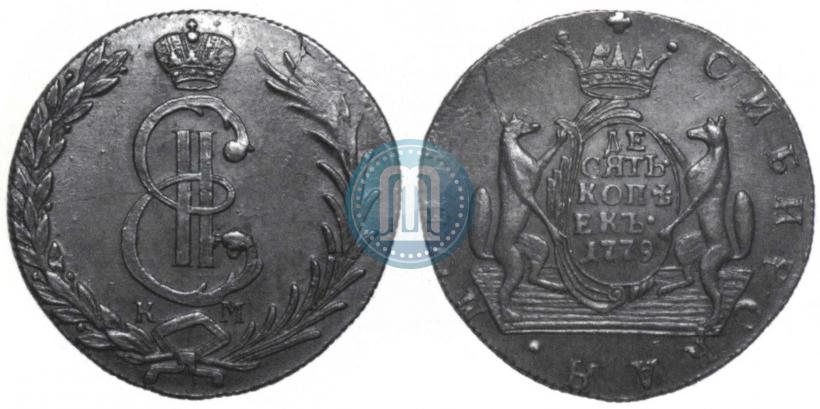 Picture 10 kopecks 1779 year КМ 