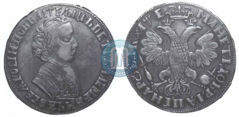Picture 1 rouble 1705 year МД 