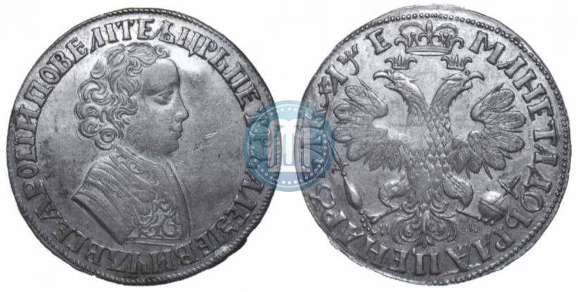 Picture 1 rouble 1705 year МД 