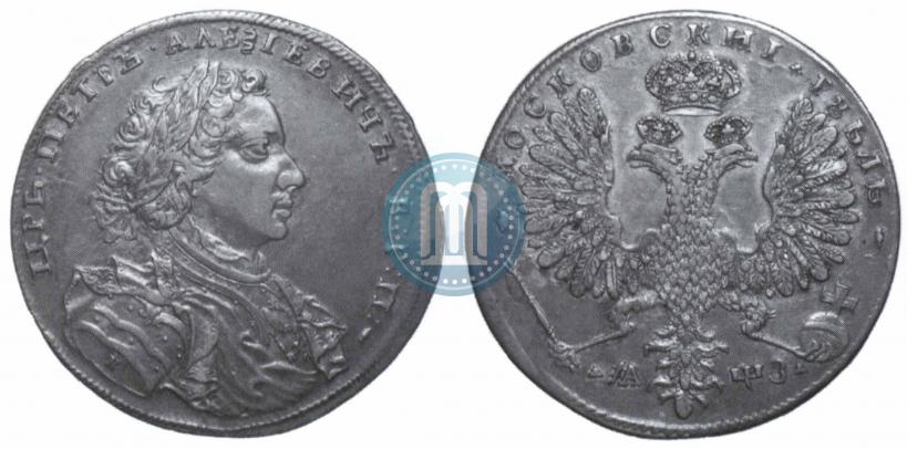 Picture 1 rouble 1707 year Н "Portrait by G. Gaupt"