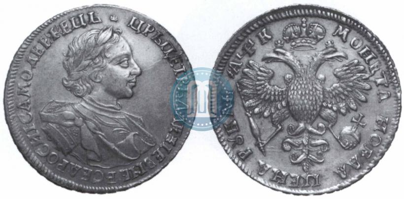 Picture 1 rouble 1720 year OK "Portrait in armour"