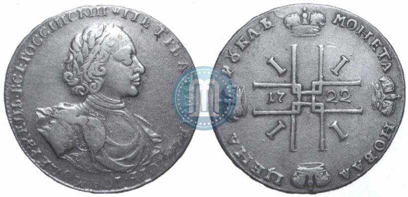 Picture 1 rouble 1722 year  