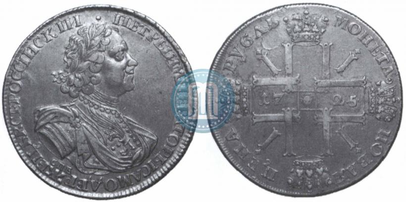 Picture 1 rouble 1725 year СПБ "Sun rouble, portrait in armour"