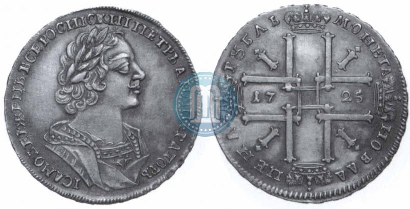 Picture 1 rouble 1725 year  "Portrait in ancient armour"