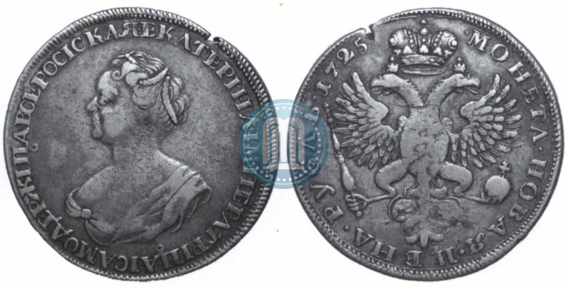 Picture 1 rouble 1725 year  "Mourning rouble"