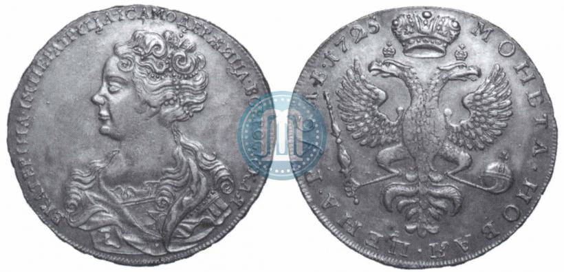 Picture 1 rouble 1725 year  "Moscow type, portrait turned to the left"