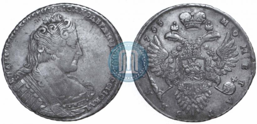 Picture 1 rouble 1733 year  