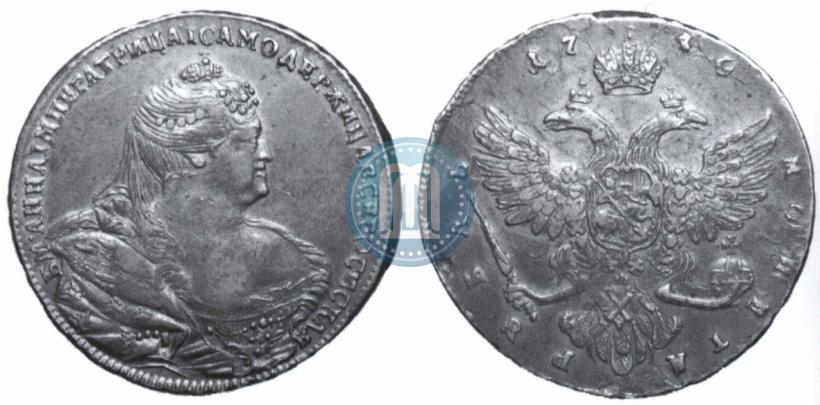 Picture 1 rouble 1740 year  "Moscow type"