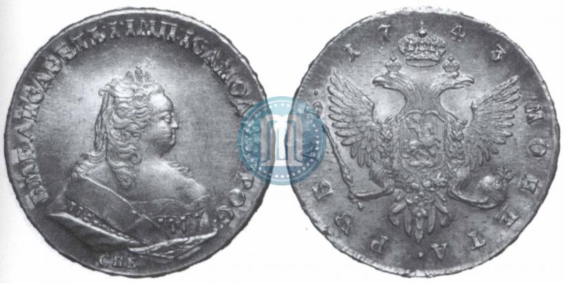 Picture 1 rouble 1743 year СПБ 