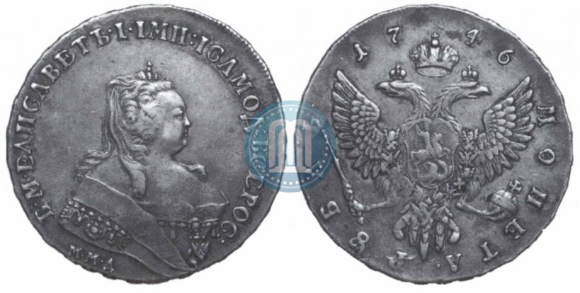Фото 1 рубль 1746 года ММД 