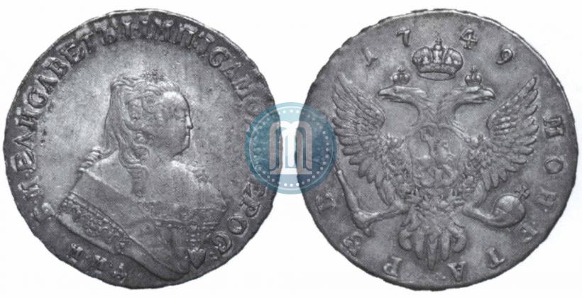 Фото 1 рубль 1749 года ММД 