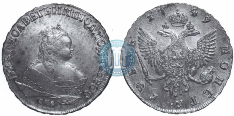 Picture 1 rouble 1749 year СПБ 
