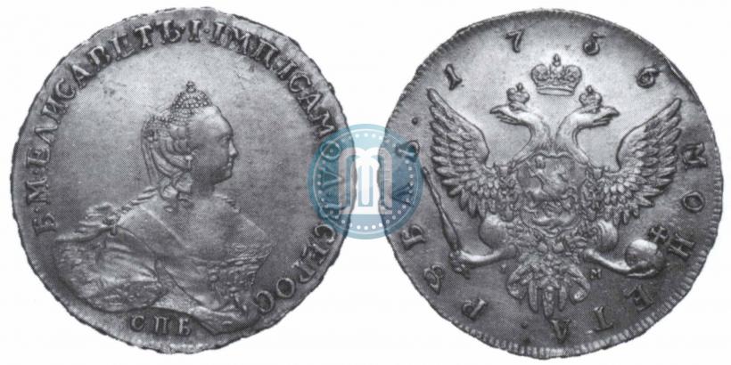 Picture 1 rouble 1756 year СПБ-IМ 