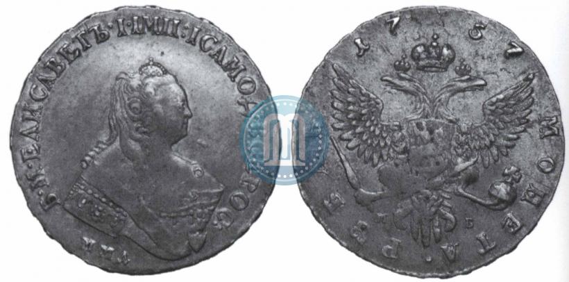 Picture 1 rouble 1757 year ММД-МБ 