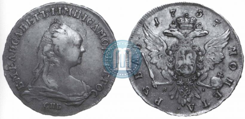 Picture 1 rouble 1757 year СПБ-ЯI "Portrait by J. Dassier"
